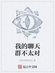 都市之无限未来