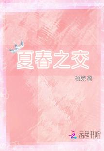 龙蛇再起之国术无敌