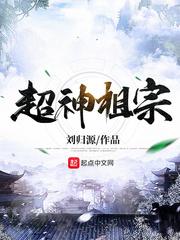 邪恶公子