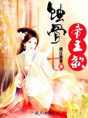 鬼吹灯前传3始皇金棺