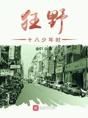 生活在二次元世界