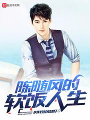 我的奶爸黄金渔场