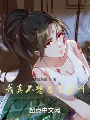 小学生重生之首富