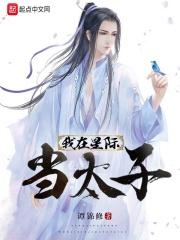 我的生命值余额为零