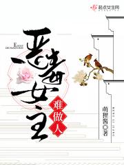 恶毒女主难做人