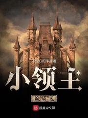 绝色妖娆:至尊狂小姐