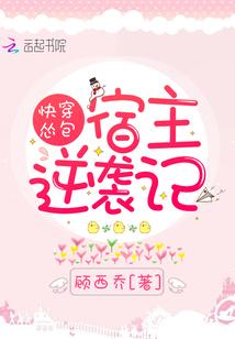 太古剑仙重生高武都市