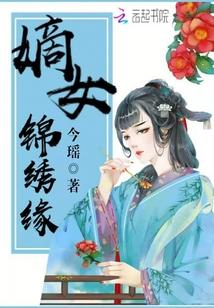 女朋友每天都被传绯闻[娱乐圈]