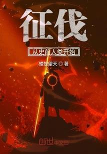 你若安好,那还得了