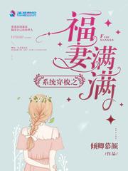 锦衣卫之绝命毒师