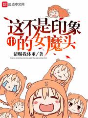 城市边缘人的生活