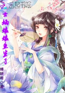 网游之有点神话