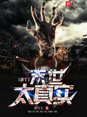 回到三国嫁郭嘉