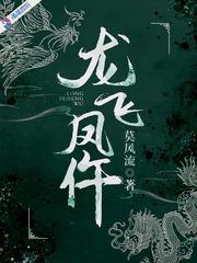 阿伦斯妖魔攻略