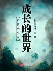 美女总裁爱上我