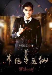 重生之逍遥生活