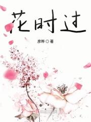 女帝的合约驸马