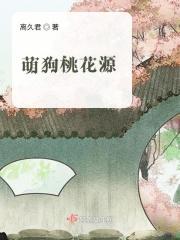 红尘劫之桃花缘