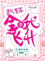 天道特派留学了解一下